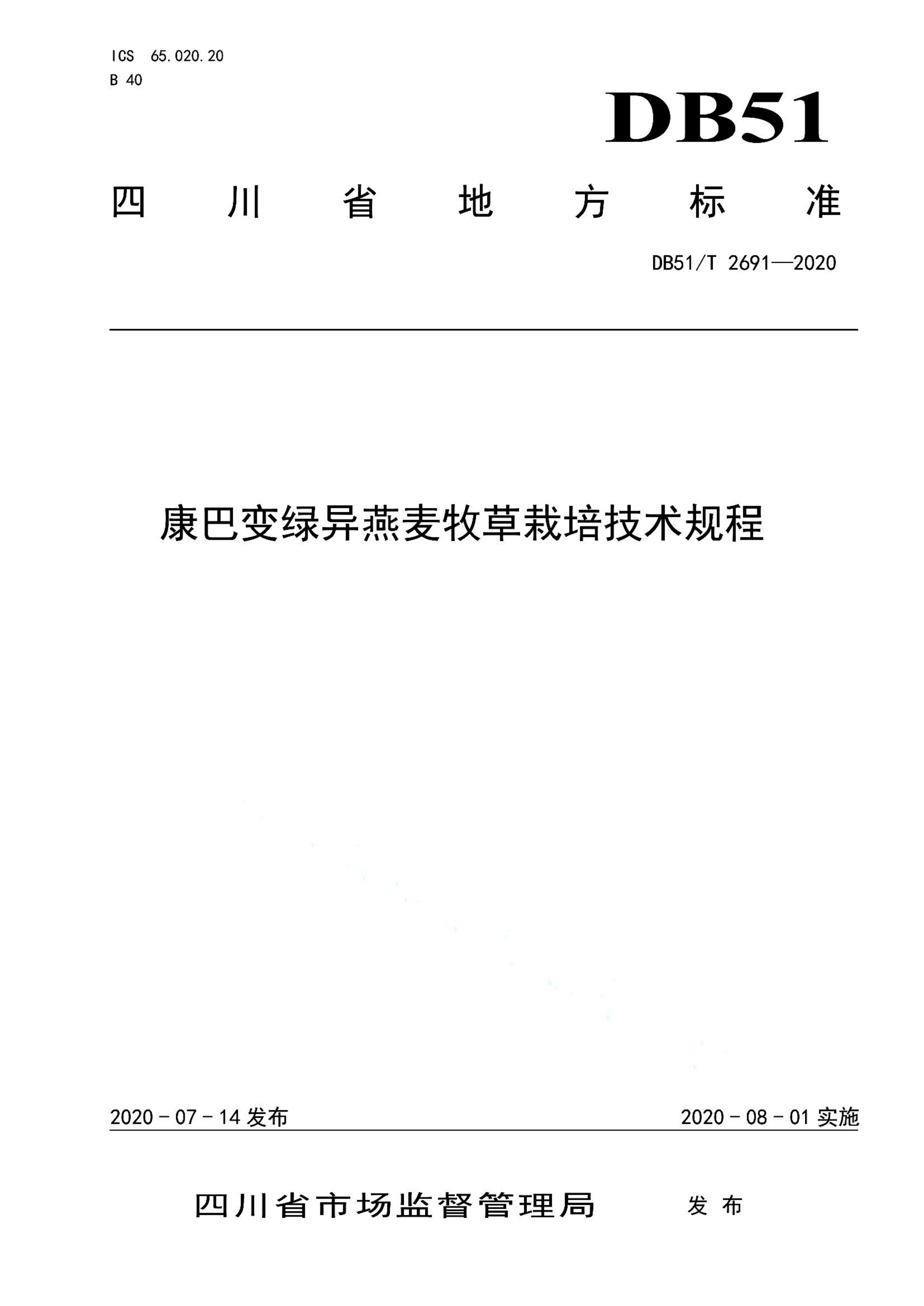 资源详情图